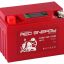 Аккумулятор Red Energy DS 12-09 (12V, 9Ah, 140A) [YTX9-BS, YTX9]