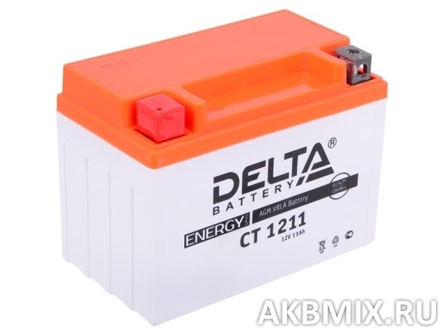 Аккумулятор Delta CT 1211 (12V, 11Ah, 210A) [YTZ12S, YTZ14S]